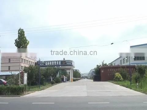 Penglai Aofenglian Rubber & Plastic Products Co., Ltd. company overview - view 1