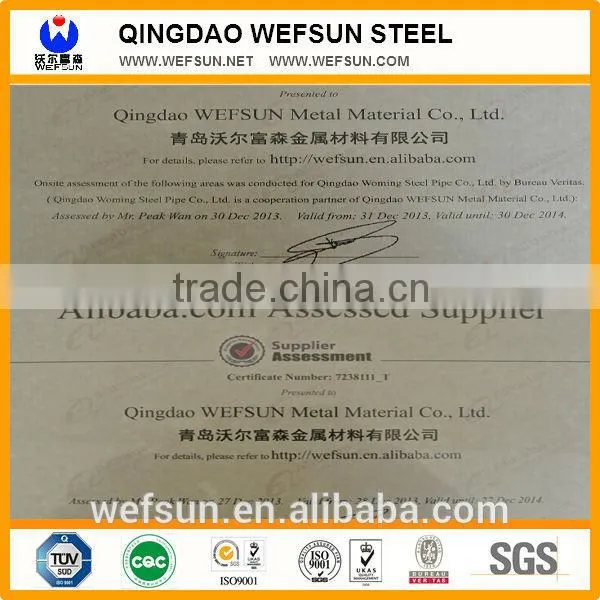 Hot Rolled Wire Rod