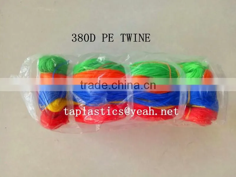 3mm washing line PE PP rope / cord
