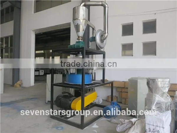 Good quality plastic pulverizer for powder