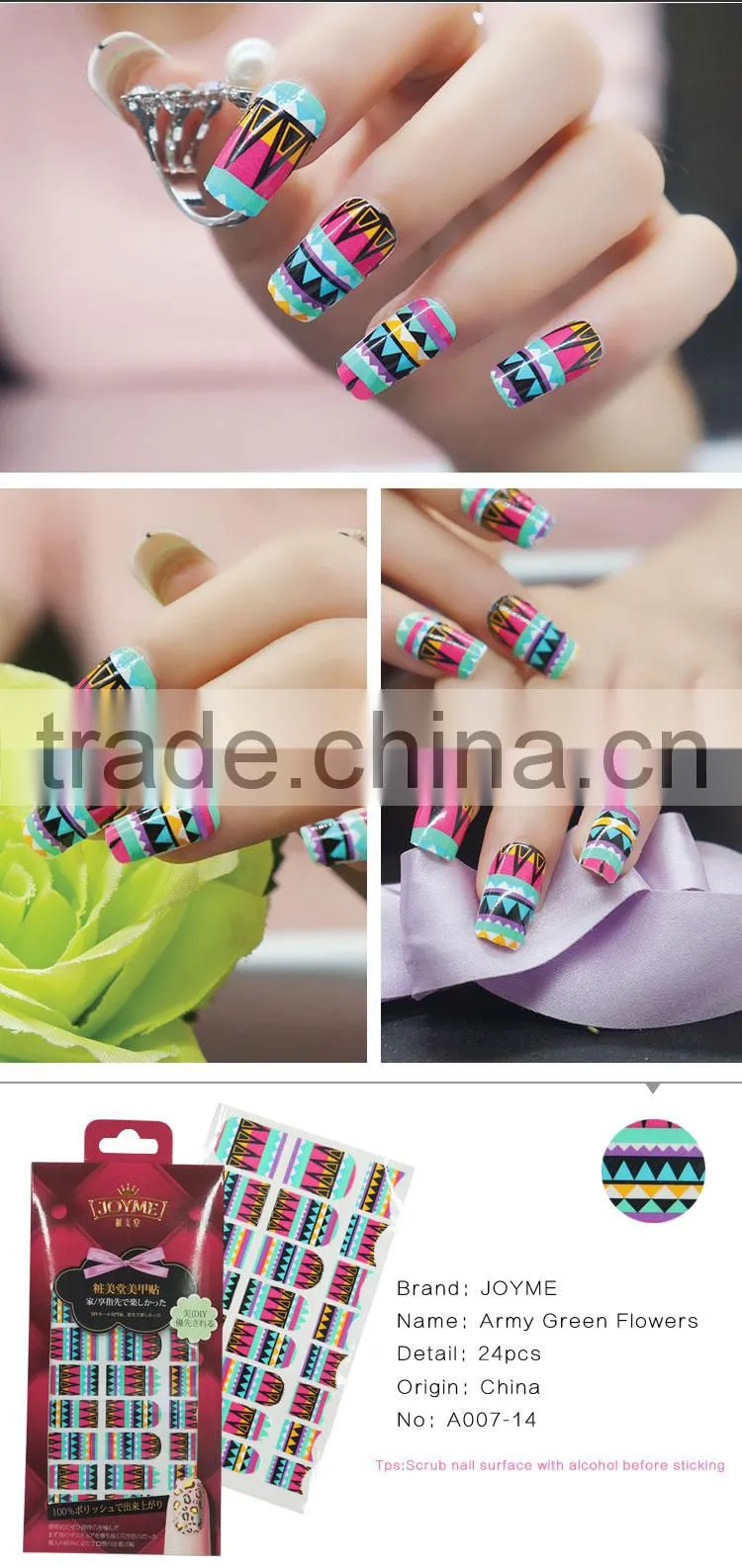 2017 new fashion 2D type foil wrap nail art sticker