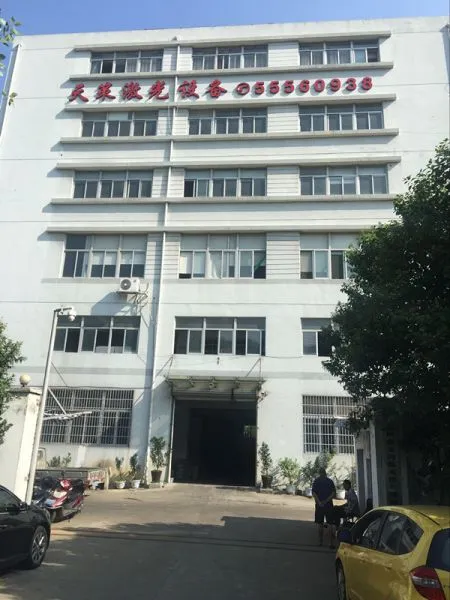 Wenzhou Tiance Laser Equipment Co., Ltd. company overview - view 2