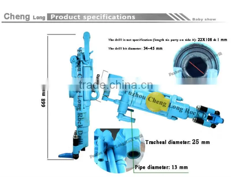 Powerful hammer rock drill YT27
