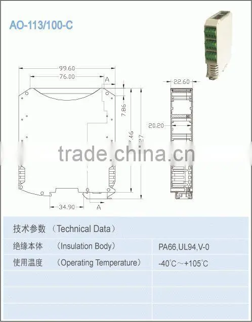 modular box Nylon 66 terminal accessories AO-113/100-C