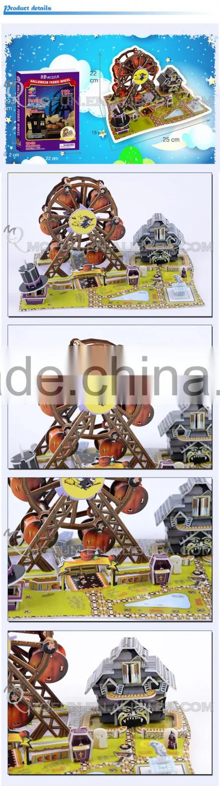 Mini Qute Hallowmas Ferris wheel building block 3d paper puzzle model cardboard jigsaw puzzle game educational toy NO.B368-11
