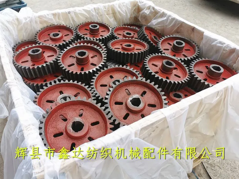 1515纺织配件装箱.jpg