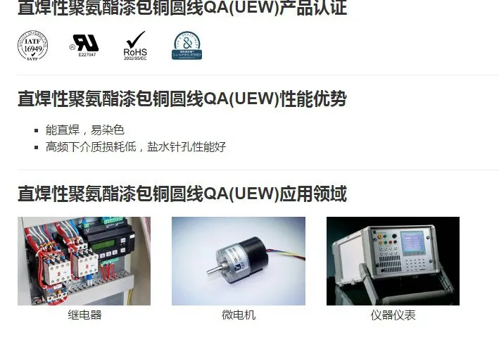 ECU QA 应用描述
