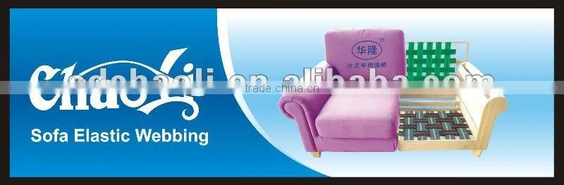 2014 newest elastic webbing for back