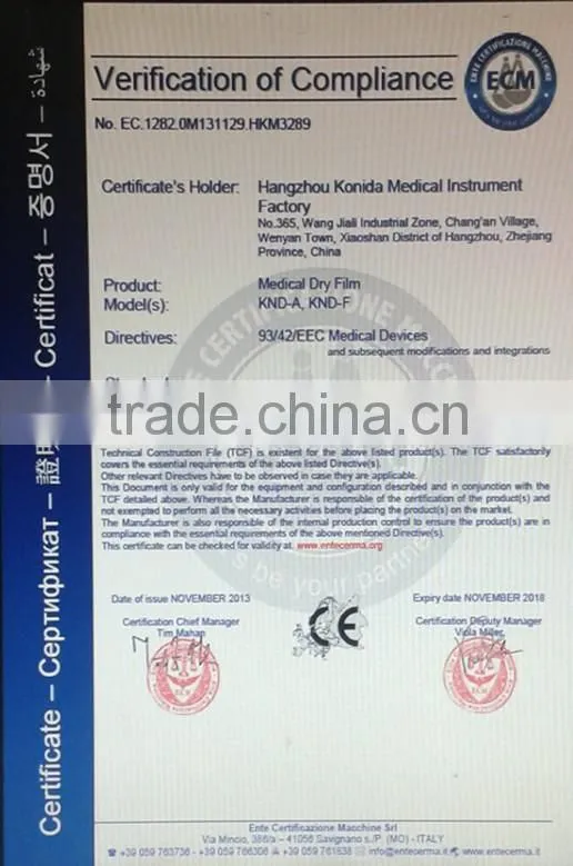 Imaging medical ray film,digital x-ray cr,fuji dry film with CE sale from manufacturer