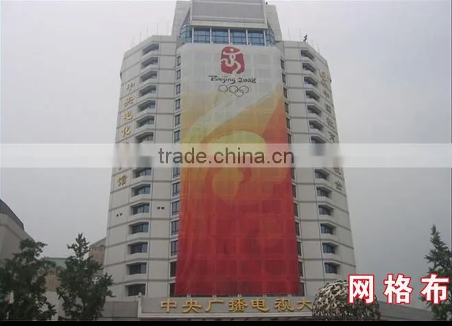Custom advertizing real estate banner fabric banner wall fabric banner