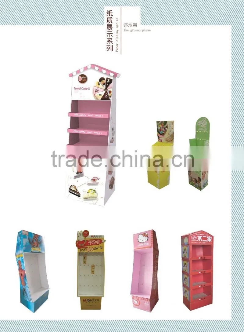 product floor standing paper display rack printed