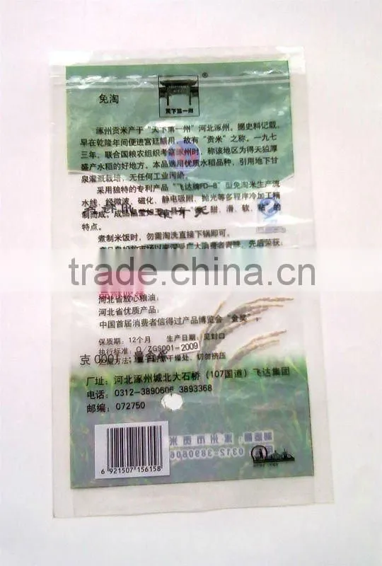 plastic bag for rice packaging 1kg