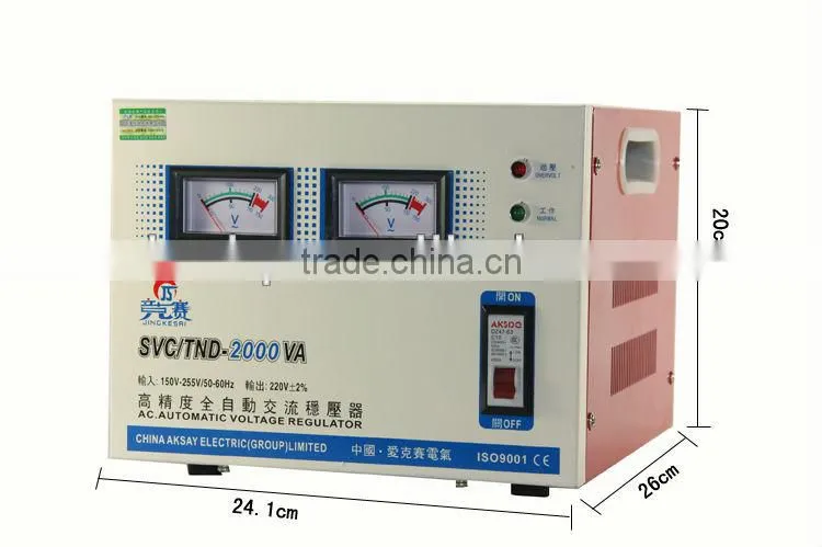 AVR 3000VA Automatic voltage SVC stabilizer