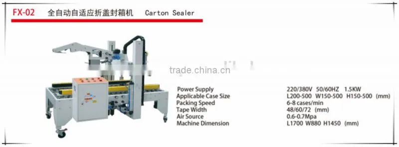 Automatic carton sealing machine from factory/carton sealer machine on sale