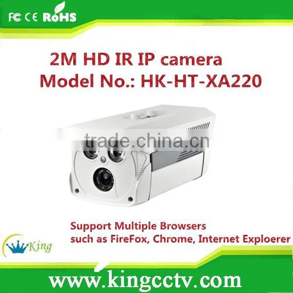 H.264 Main Profile IR IP camera
