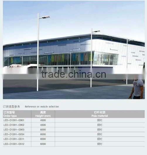 2015 best sale IP65 Newly Designed Solar Powered Street Lights Die-casting Aluminum Alloy LED-D1301 Solar Lights