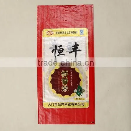 Beautiful Design pp big bag/rice bag/PP Woven Bag