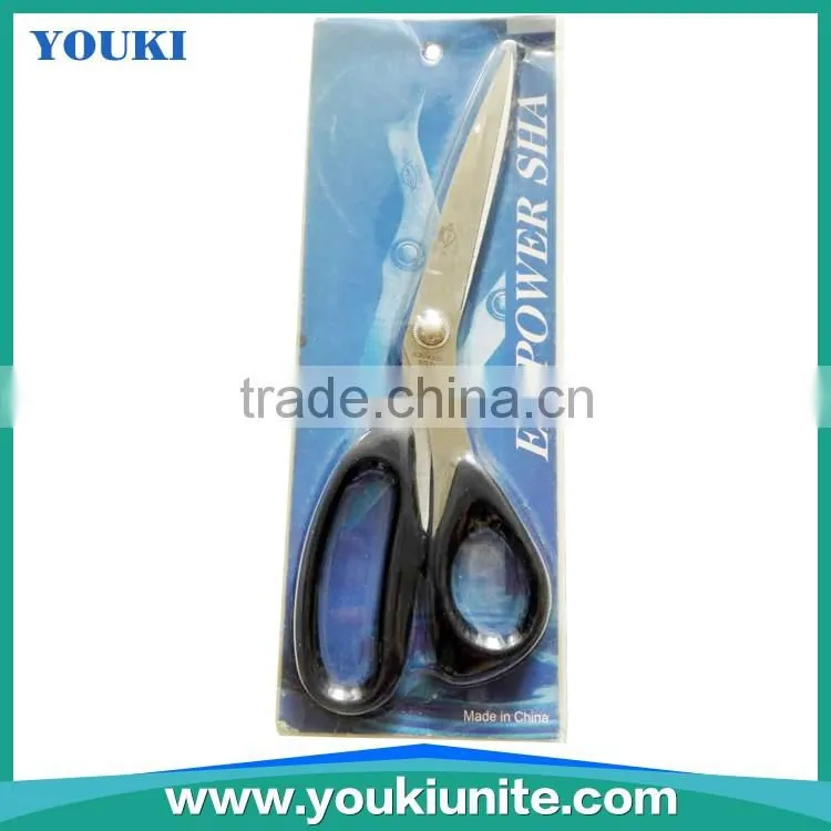 8" Stainless Steel Multi-function Scissors with Plastic Handle