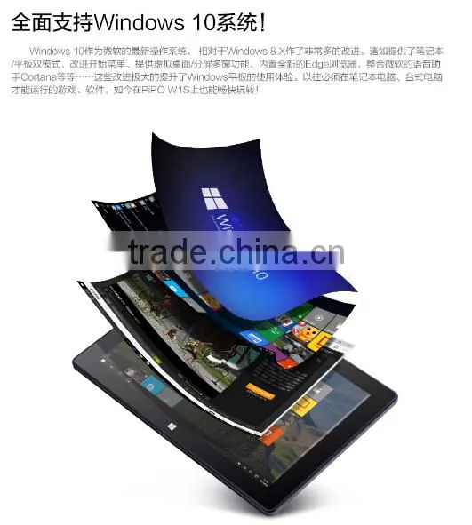 10.1" PIPO W1S tablet PC Intel cherry trail Z8300 Windows10 1920x1200 IPS 4GB RAM 64GB ROM 2.0MP+5.0MP Dual Camera WiFi