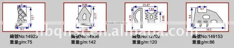 Curtain Wall Seal