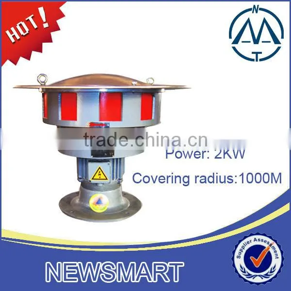 2KW electro siren