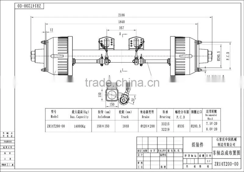 Semi Trailer Air Suspension 13 ton Germany axle