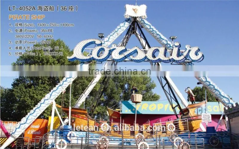 Outdoor Classic Castle spider amusement park rides LT-6047A