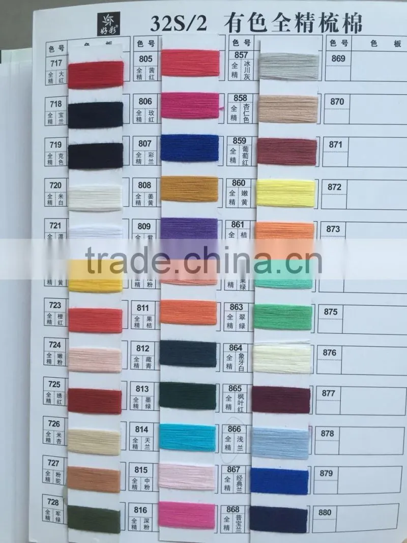 Flatting knitting custom school uniform pure cutton sweater vest senior school uniform