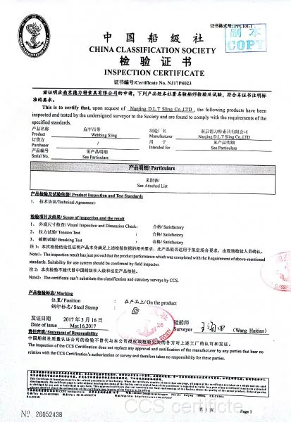 CCS certificte 