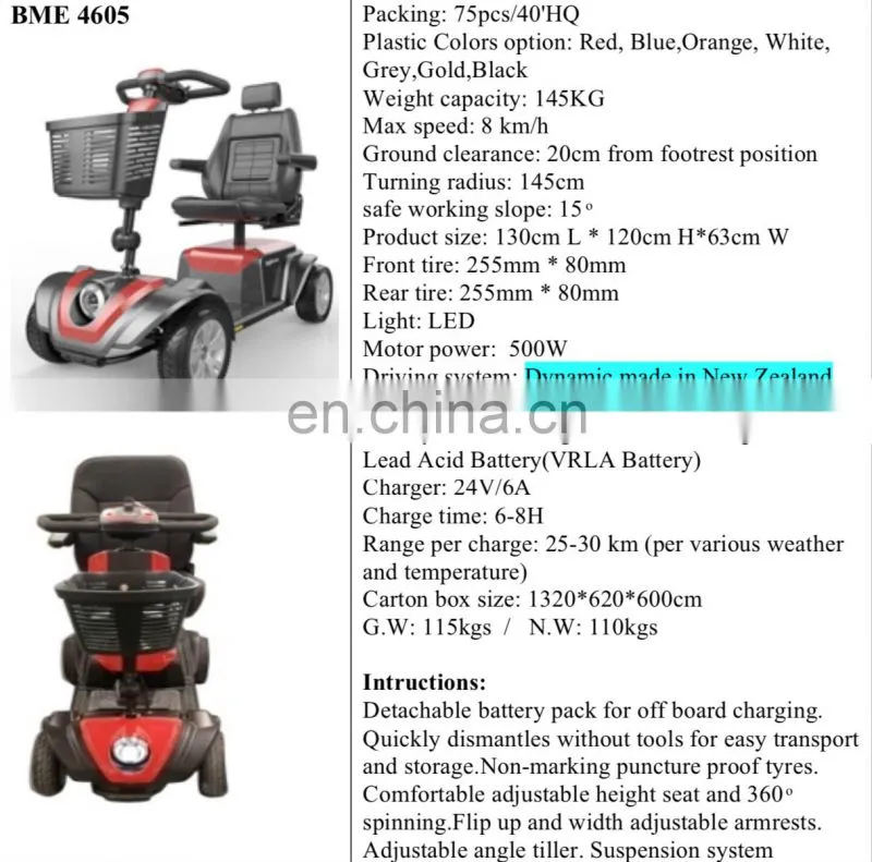 2021 electric 4 wheels mobility power scooter --- only $368 !