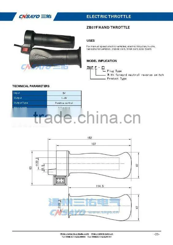 ZB07F Electric bicycle/scooter/motorcycle speed throttle&hand grip
