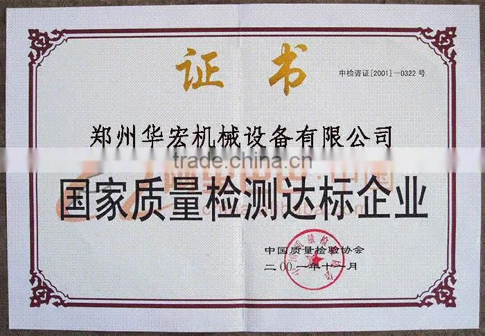 Mineral mixing equipment used in flotation method agitator mixer/Mixing of various kinds of chemicals.