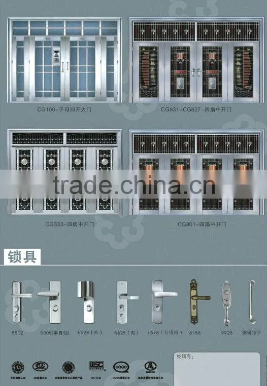stainless steel door design