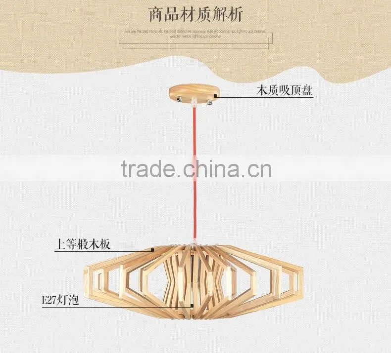 Wooden LED pendant light JK-8005B-05 new designer lighting decoration wooden pendant lamp