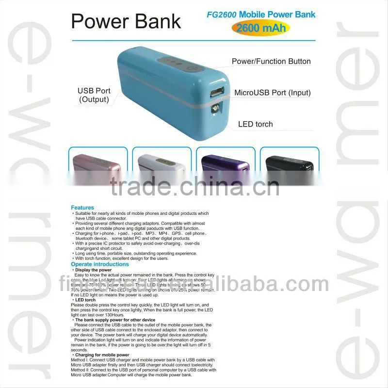 Mobile Power bank portable 2600mah for smartphone FG2600