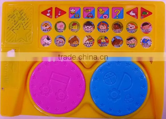 sound bar sound pad sound module of children's book
