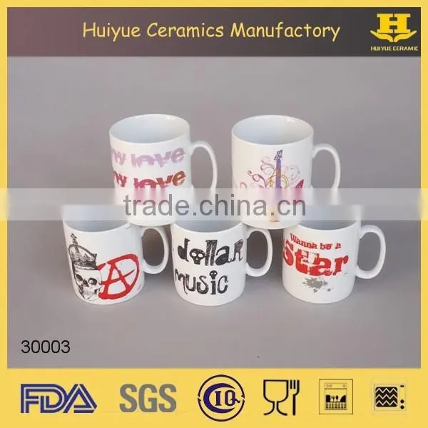 promotion mug, 250ml white mug, porcelain white mug