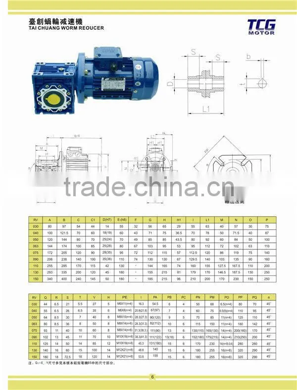 4Poles NMRV Worm Gear Motor Alumiunum housing