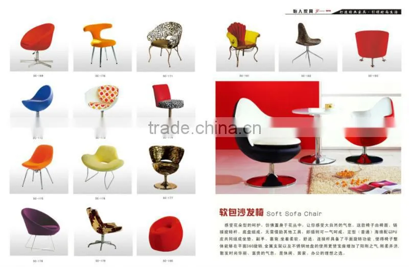 popular competitive bird lounge chair