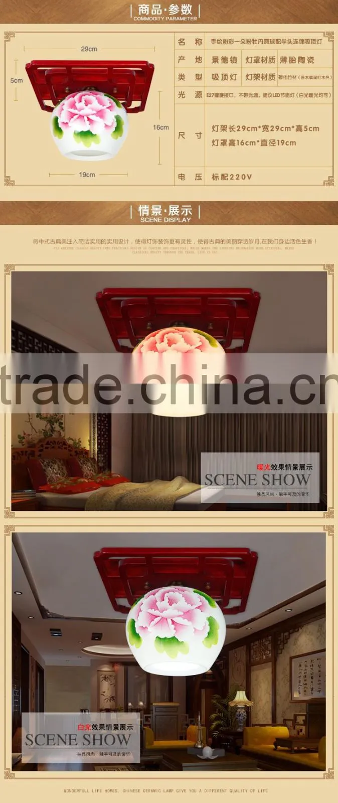 Fancy Ceiling Lights for Interior Lighting decoration ceiling light Wood ceramic lamp