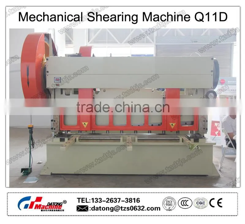 Q11D-16*2500 Mechanical Sheet Metal Shearing Machine