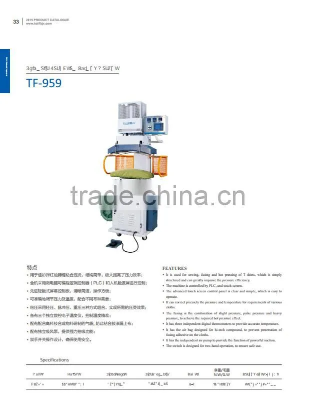 equipment shirts uk