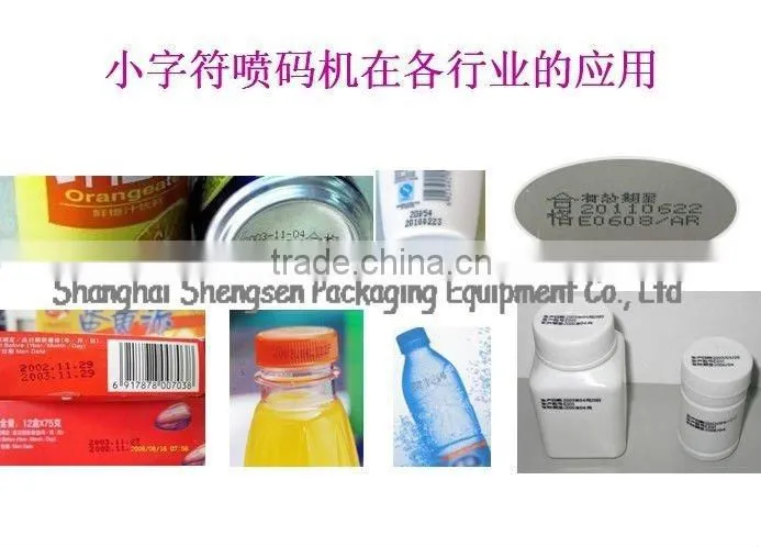 Bar Code Label Printer