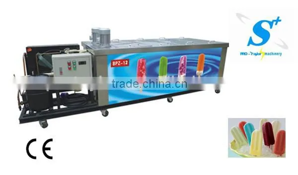 High production ice lolly tube packing machine