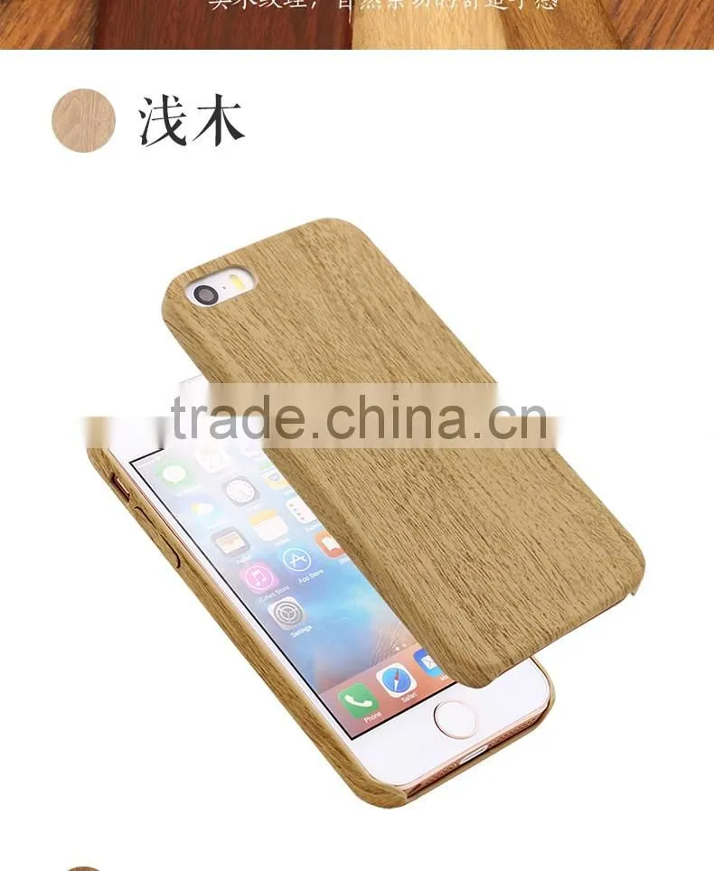 LZB Hot Sell PU SKin cover for iphone 5s wood case