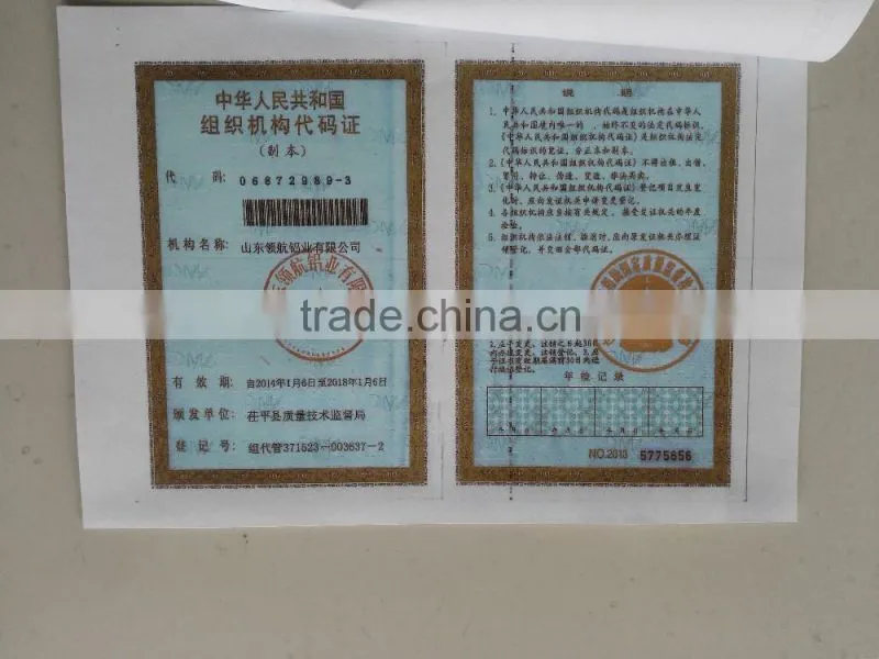 China aluminium foil coil