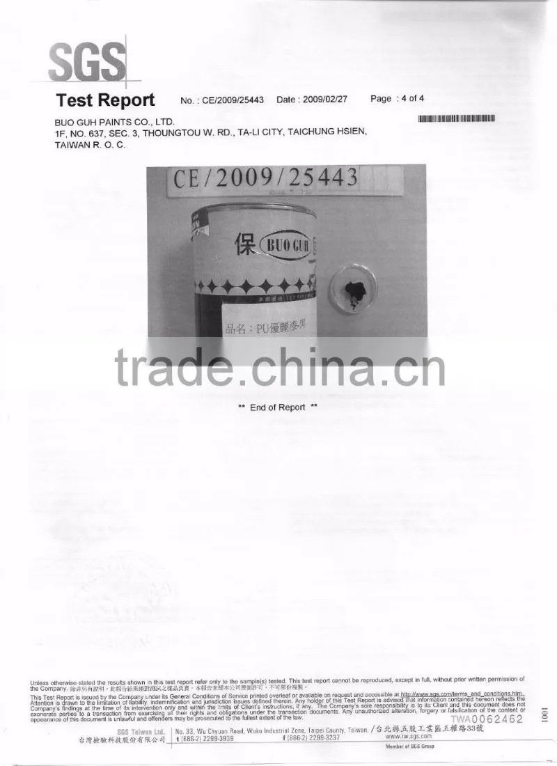(N-TYPE)FOOD SAFE METAL PAINT FACTORY PRODUCTION LINE