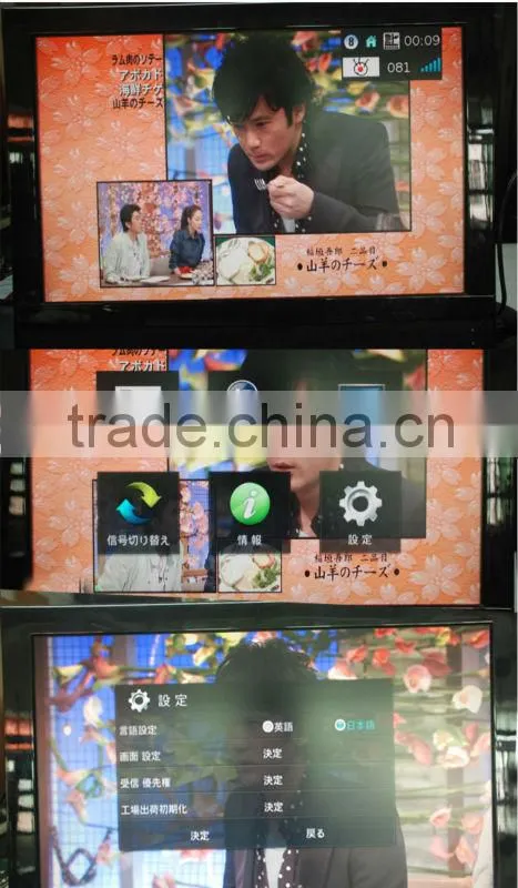 ISDB-T7800 Car ISDB-T 4 tuner 4 Antenna full seg B-cas TV tuner for Japan