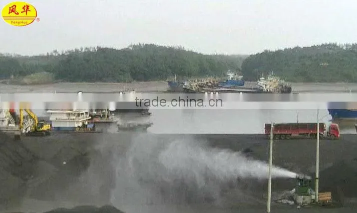 Ds-60 2015 new CE TUV SGS ISO approved port dust suppression equipment dockyard mist dust sprayer hopper sprayer