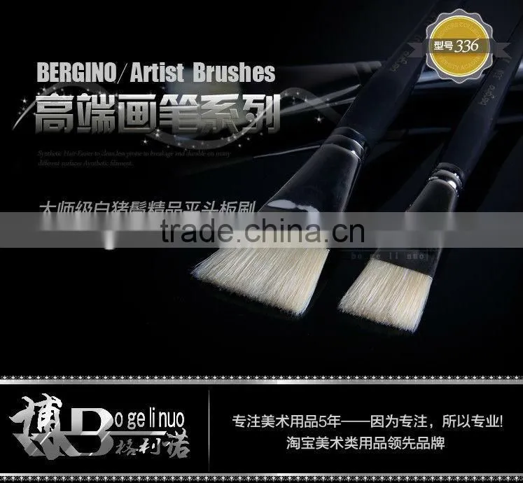 in stock BGN-336 Bergino professional flat shape bristle artist brush in stock